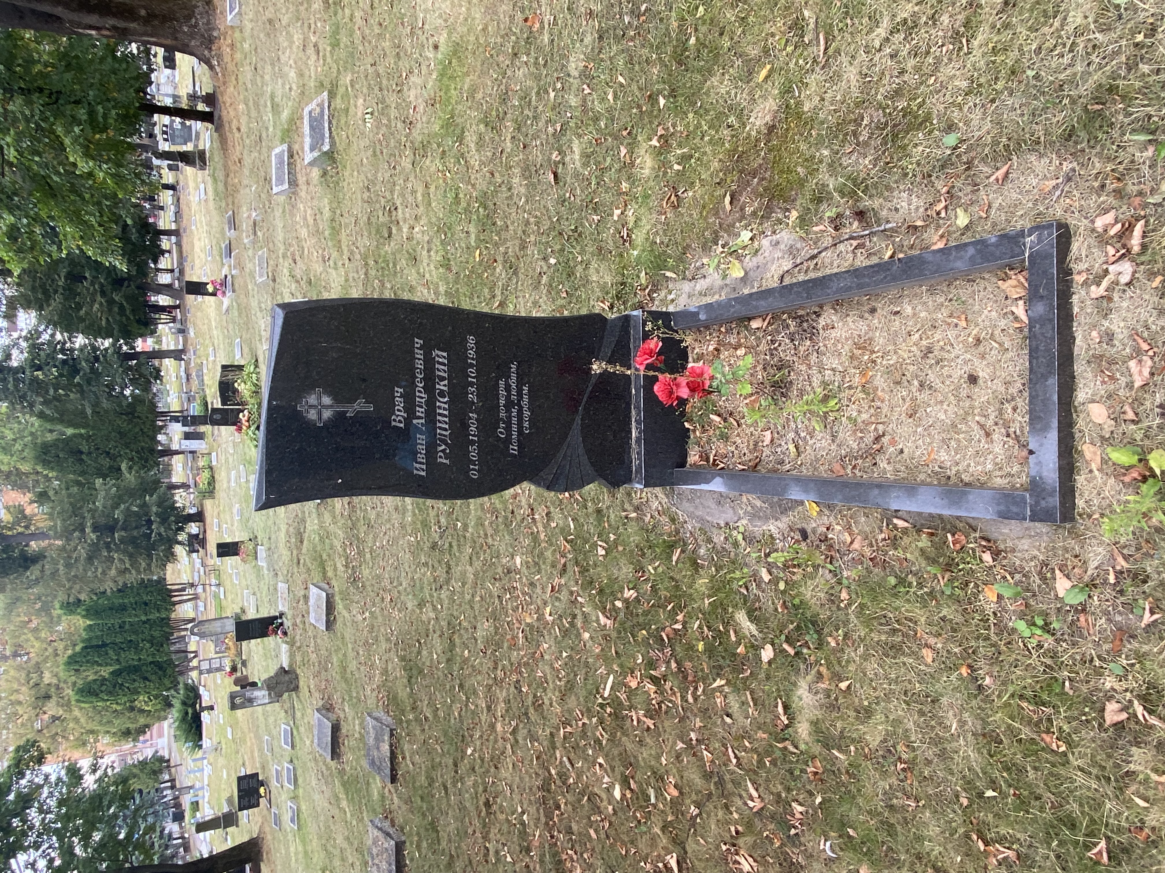 Фотография надгробия